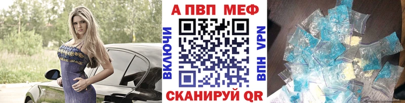Наркошоп купить МАРИХУАНА  АМФ  Гашиш  КЕТАМИН  A-PVP  Меф  Когалым