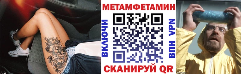Амфетамин 98%  Купить  Когалым 