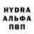 ГЕРОИН хмурый Petrus Henrique