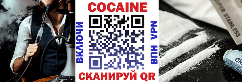 Купить где  Когалым  Cocaine Перу 