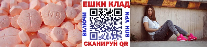 Экстази TESLA  Купить где  Когалым 