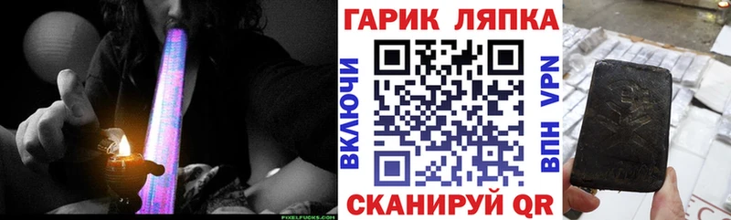 Гашиш Cannabis  Купить закладки  Когалым 