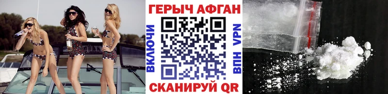 Купить где  Когалым  ГЕРОИН герыч 