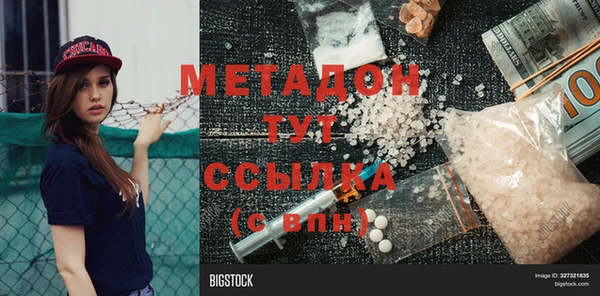ECSTASY Ельня