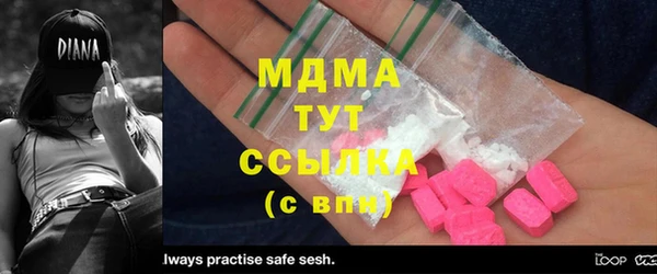 mix Елабуга