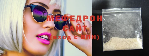меф Елизово