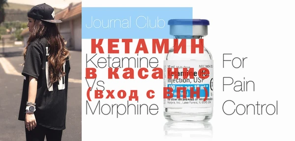 меф Елизово