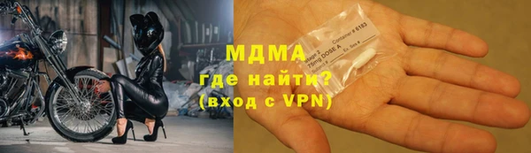 меф Елизово