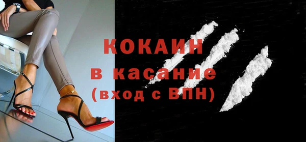 синтетический гашиш Дмитров