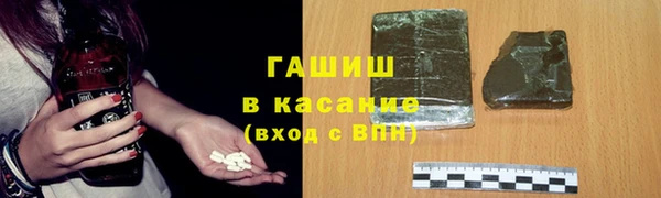 синтетический гашиш Дмитров