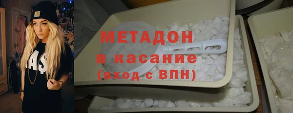 синтетический гашиш Дмитров