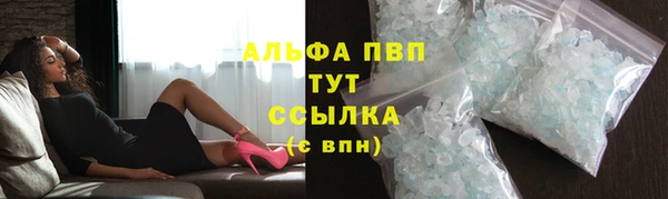 меф Елизово