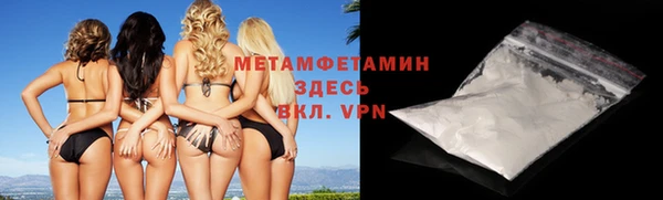 меф Елизово