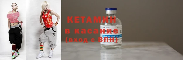 меф Елизово