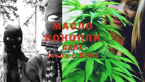 меф Елизово