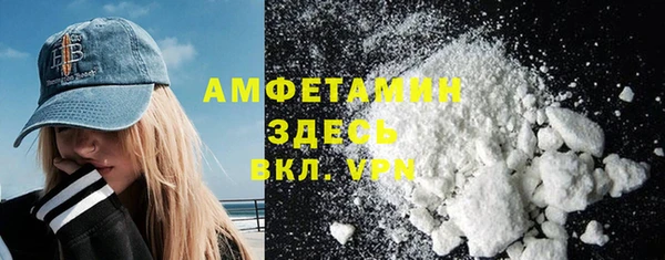 синтетический гашиш Дмитров