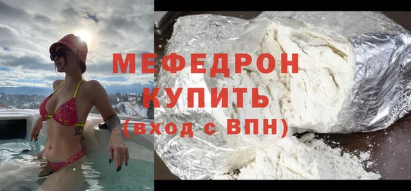 ECSTASY Ельня