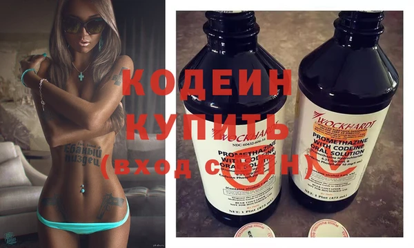 синтетический гашиш Дмитров