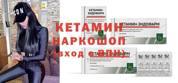 меф Елизово