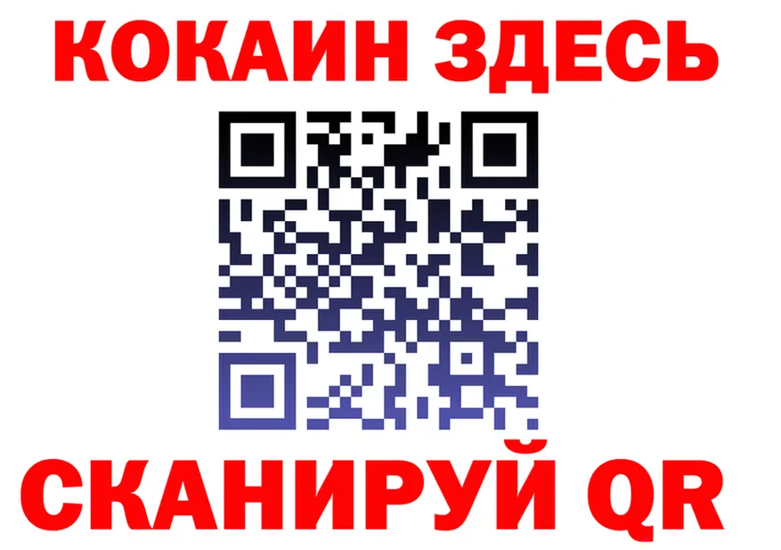 APVP мука как зайти мориарти OMG Когалым