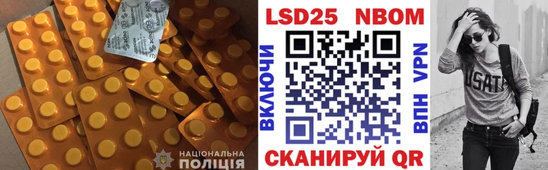 Купить закладки  Когалым  LSD-25 экстази ecstasy 
