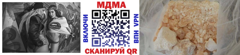 МДМА кристаллы  Купить  Когалым 