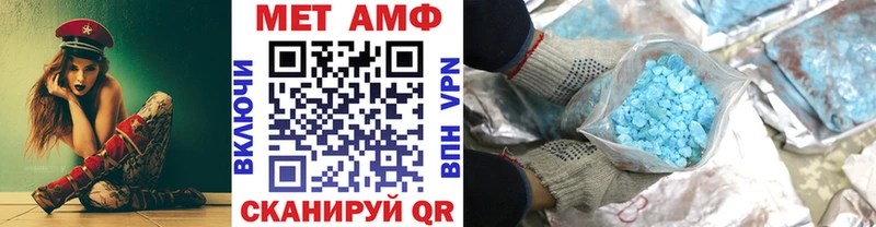 МЕТАМФЕТАМИН витя  Купить закладки  Когалым 
