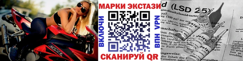 Марки NBOMe 1500мкг  Купить закладки  Когалым 