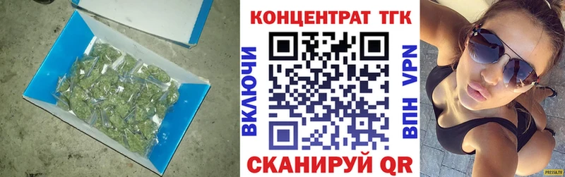 Купить  Когалым  Дистиллят ТГК вейп 